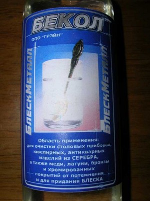Поворот-DSCN2715.jpg
