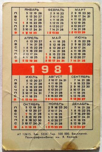 vN94H0-0335.jpg