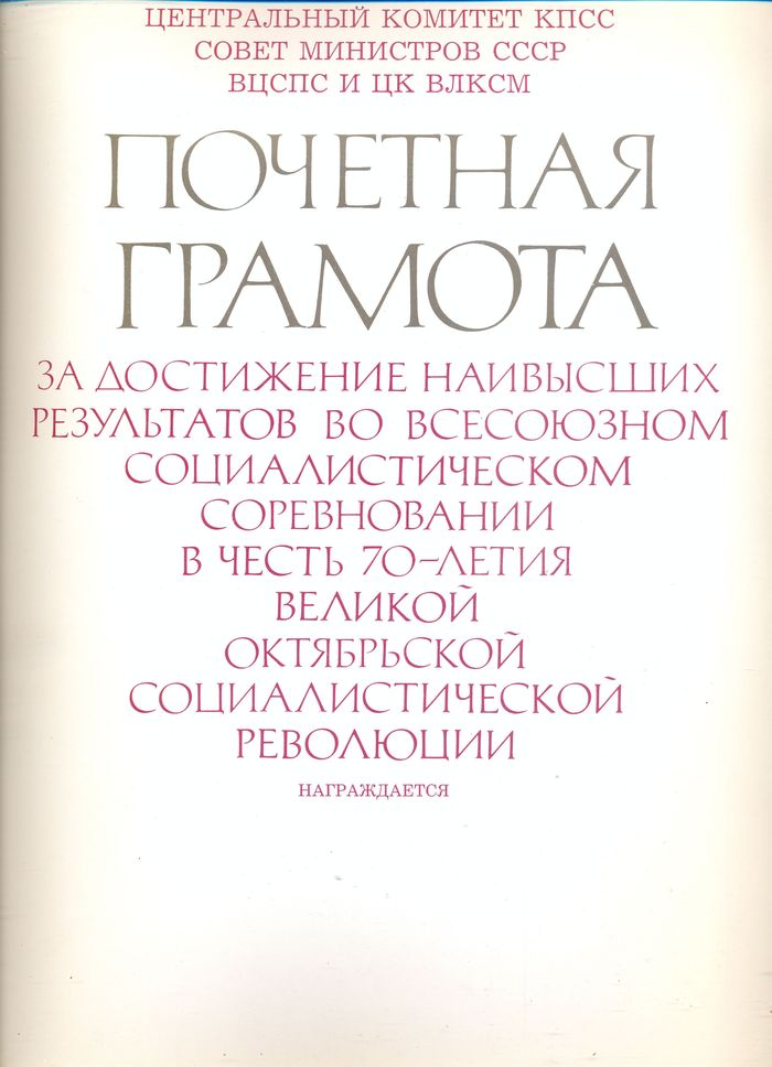 сканирование0015.jpg