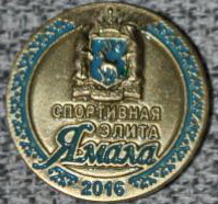 sportivnaja_elita_jamala_2016_g.jpg