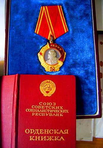 орд.ленина омз орск.jpg