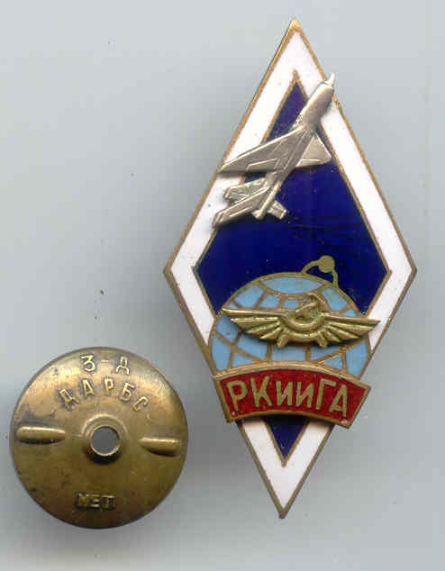 РКИИГА.jpg