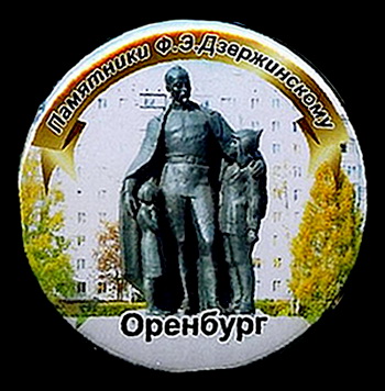 пам.Ф.Э.Дзердинскому.оренбург.jpg