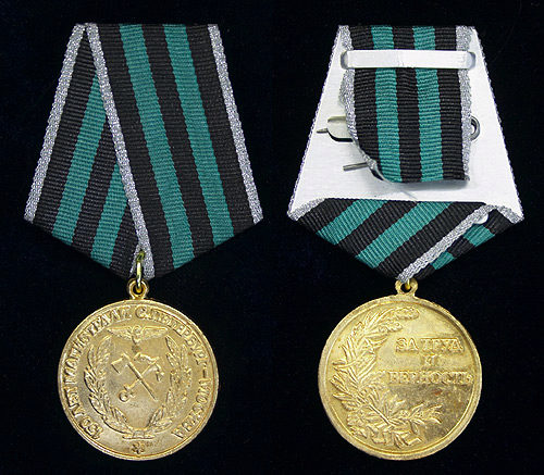 medal038.jpg