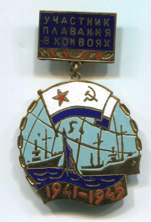 знак номер два--заколка.jpg