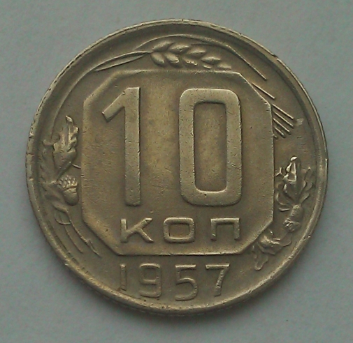 10 1957 R3.jpg