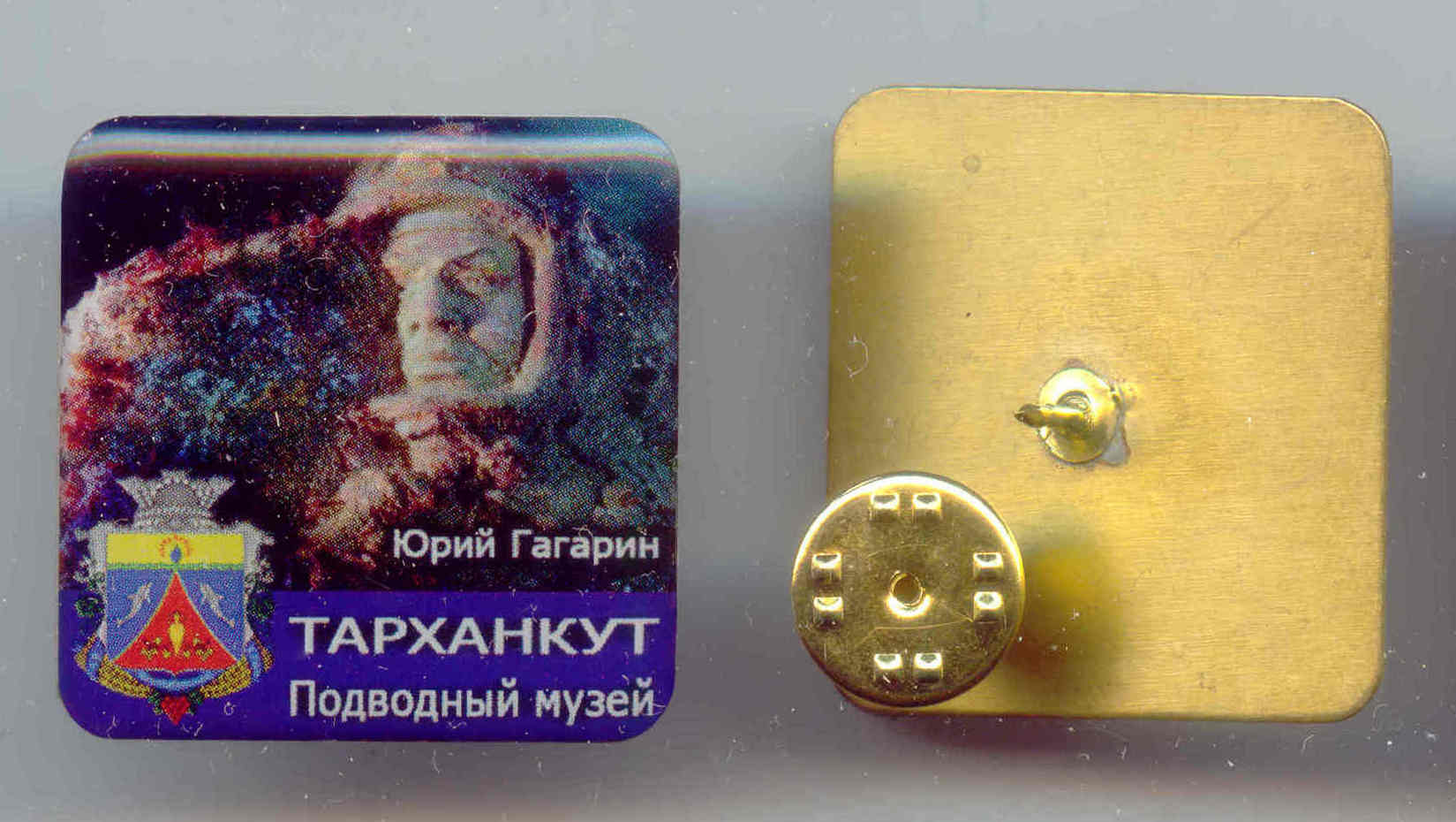 Тарханкут.jpg