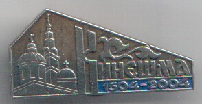 Scan-170404-0002.jpg