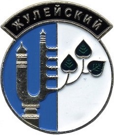 Жулейский.jpg