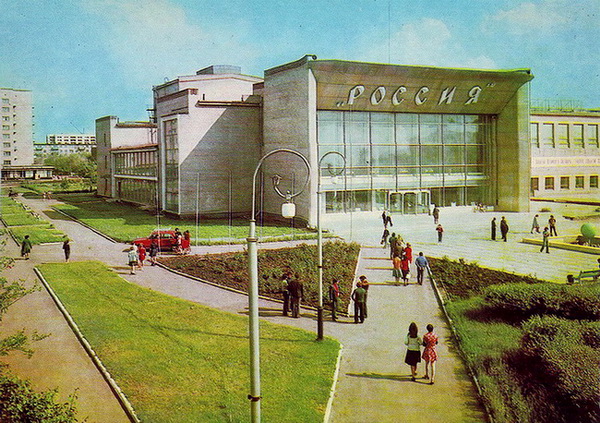 оренбург.дк.РОССИЯ.2.jpg