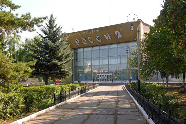 оренбург.дк.РОССИЯ.4.jpg