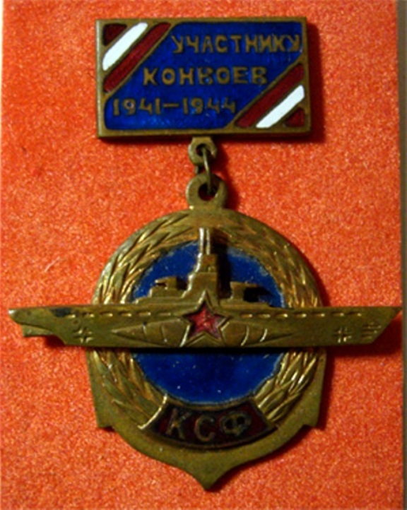 Участник плавания в конвоях.КСФ. Подлодка. аверс знака.. разновидность по цвету эмали..jpg