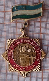 650.JPG