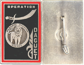 le215700001° R.E.C, 4° Escadron, DAGUET, sans bordure.jpg