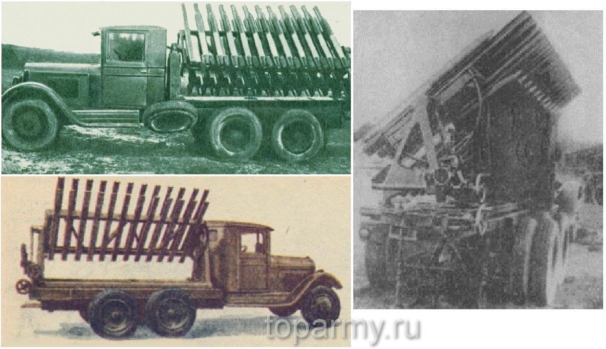 Ustanovka_MU-1_pozdniy_variant.jpg