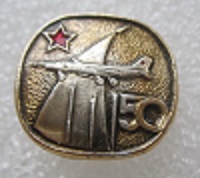 50лет.jpg