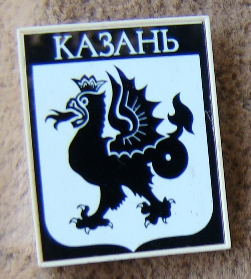 KAZAN.jpg