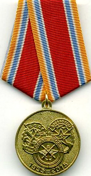80 лет ДОСААФ оренб.обл.1935-2015..jpg