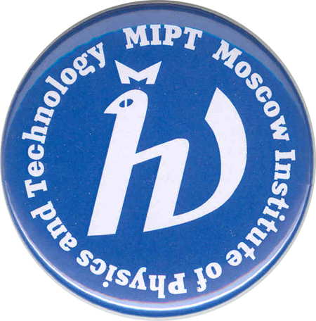МФТИ_квантик_5.jpg
