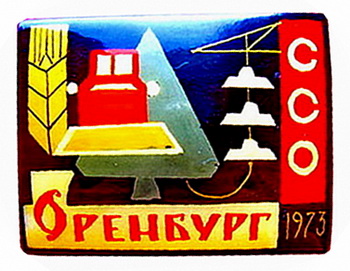 лаковая миниатюра1973.оренбург.ССО.jpg
