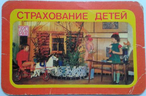 201789-500.jpg