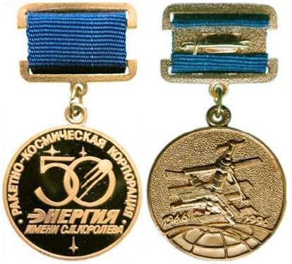 энергия 3.jpg