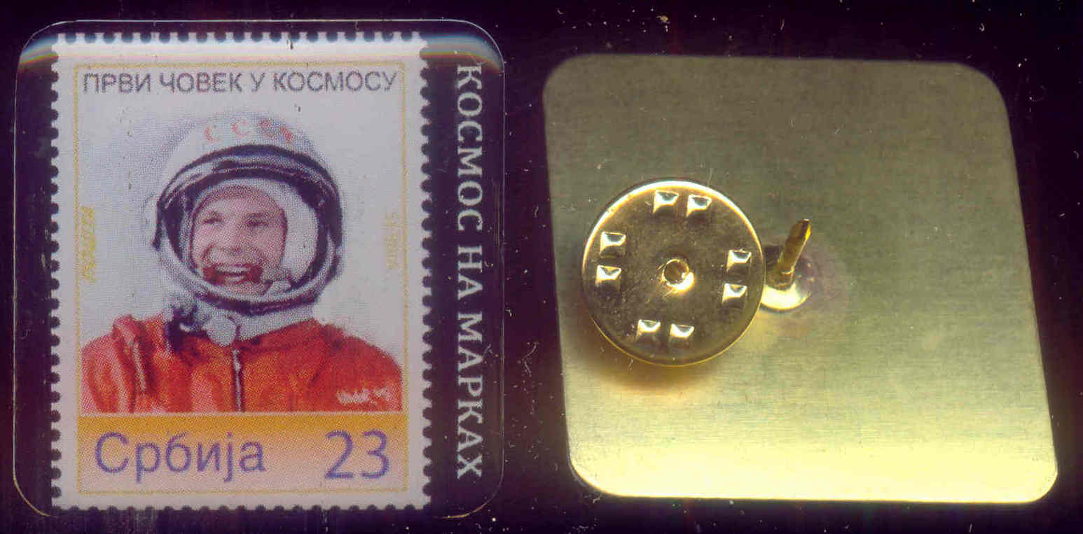 Сербия.jpg
