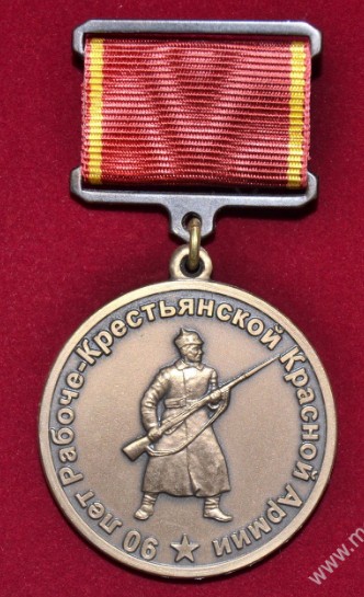 medal-90.jpg