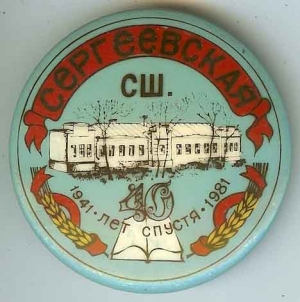 544043scan2867.jpg