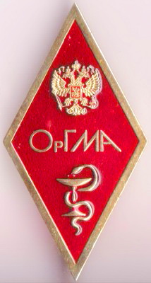 ОрГМА.jpg