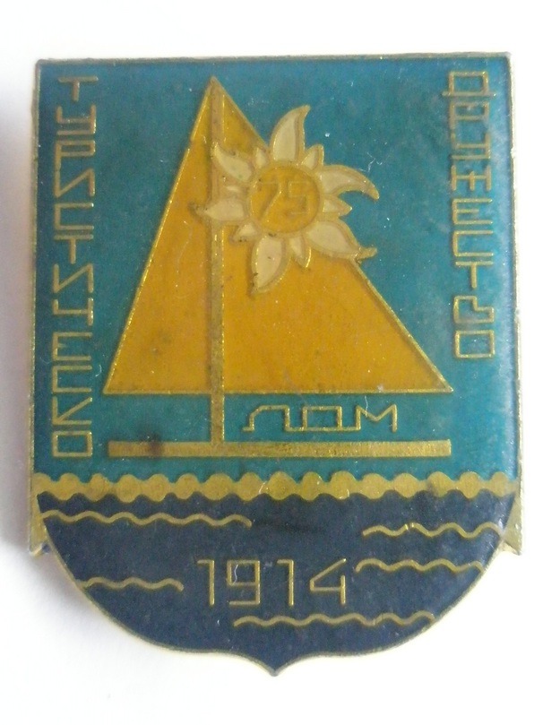 P1010020.JPG