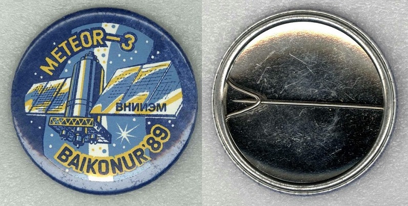 ВНИИЭМ Метеор-3.jpg
