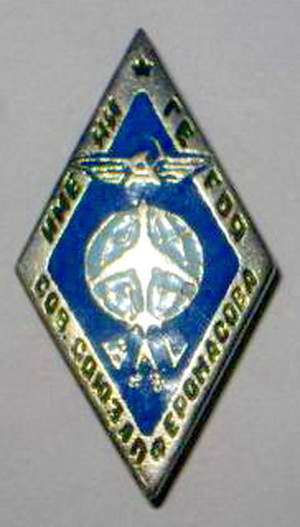БЛУГА.jpg