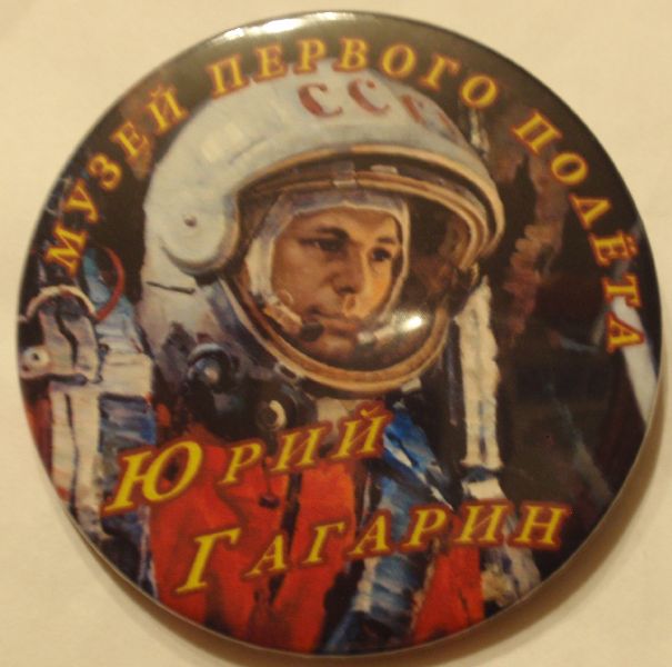 PB193680.JPG