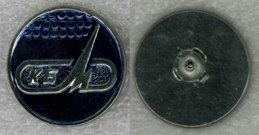 ГРЦ (КБ) им. В.П. Макеева фр..jpg