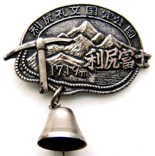 Rishiri-fuji.jpg