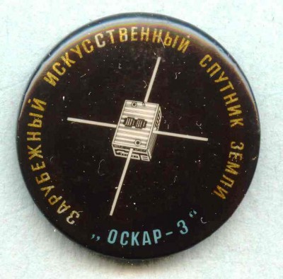 Оскар-3.jpg