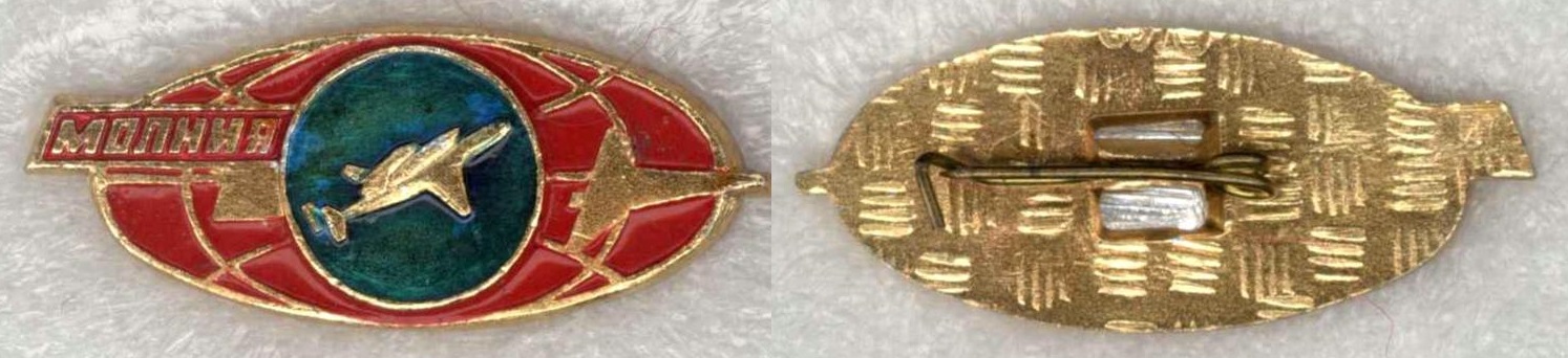 Молния НПО 08.jpg