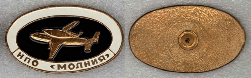 Молния НПО 14 есть еще зеленый фон.jpg