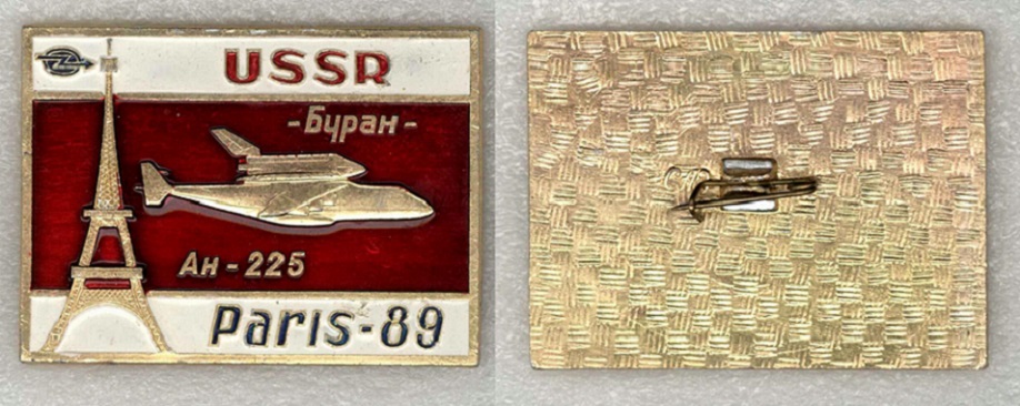 Молния НПО 22.jpg