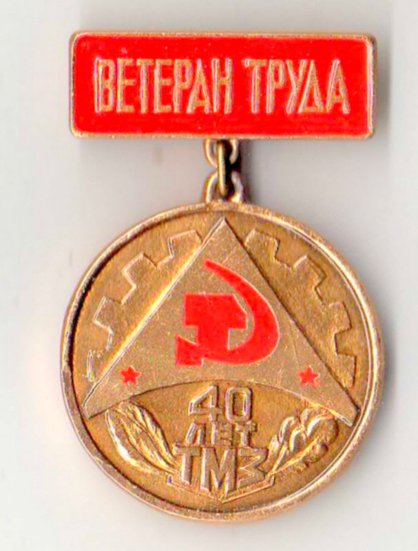 img939.jpg