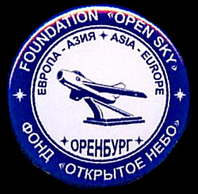 фонд открытое небо.оренбург.jpg