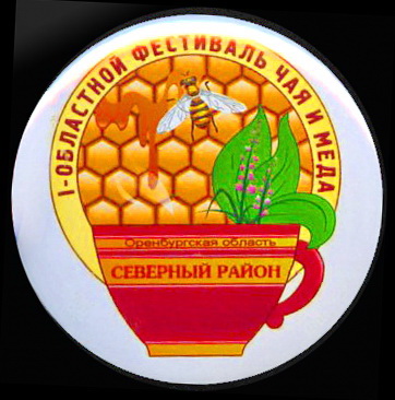 оренб.обл.сев.р-н.jpg