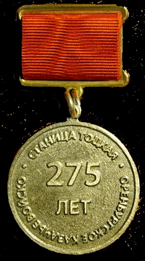 ст.тоцкая.jpg