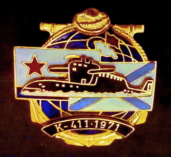к-411.оренбург.jpg