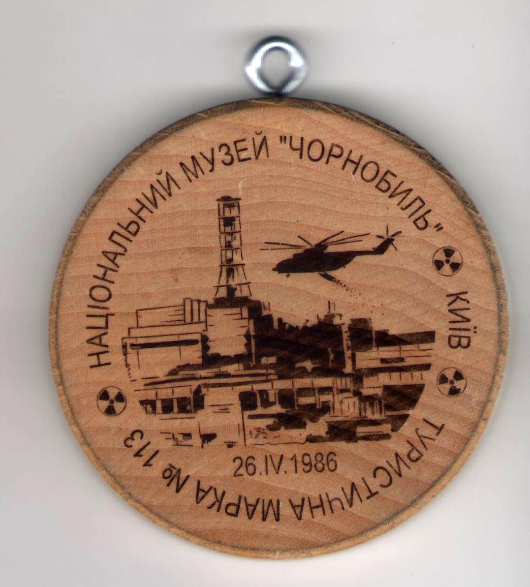 4ernobyl muzey.jpg