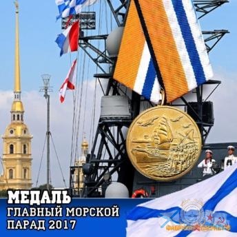 Парад-0.jpg