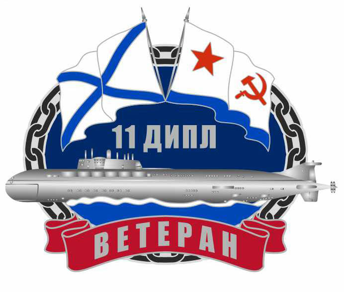 Ветеран .jpg
