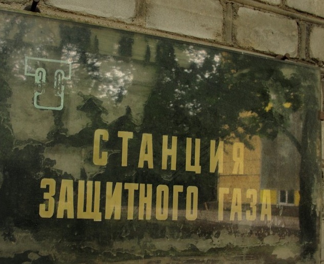 завод турбиных лопаток.jpg