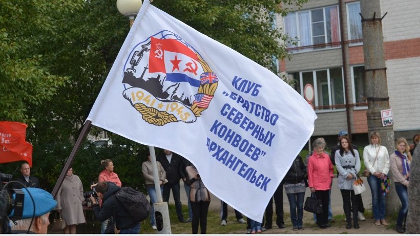 Флаг клуба -Братство Северных конвоев-.jpg